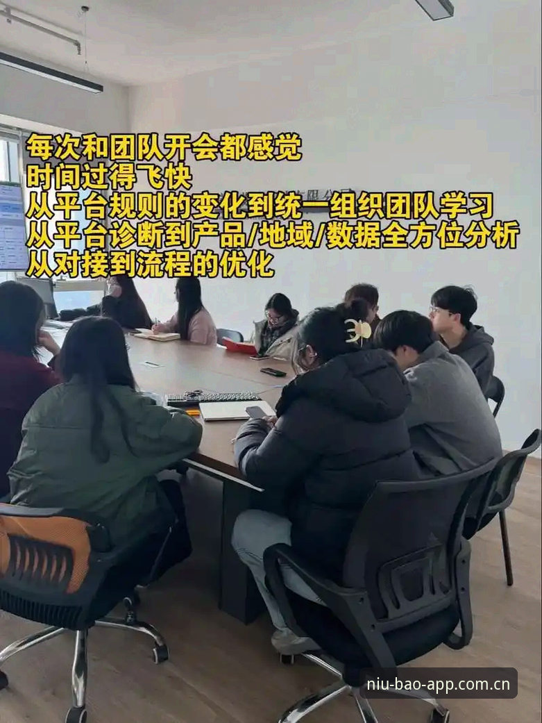 资深用户实战分享：牛宝体育下载教程与niubao移动端安装全流程解析